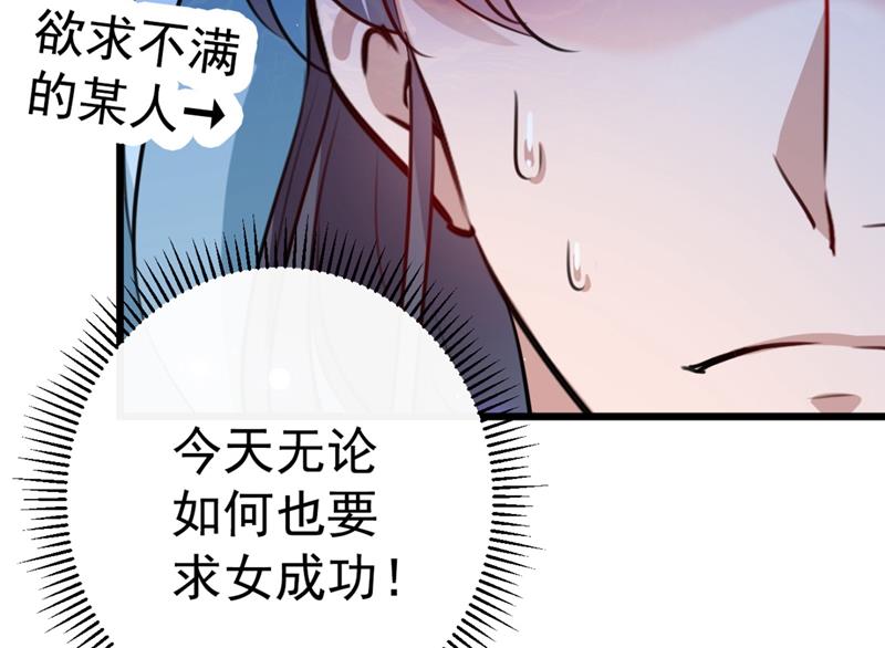 第247话 国师的秘密法宝56