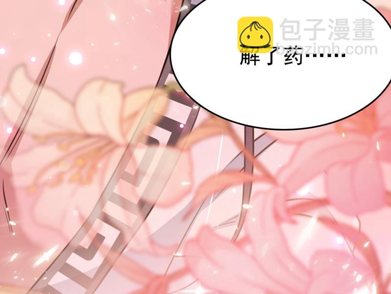 第247话 国师的秘密法宝6
