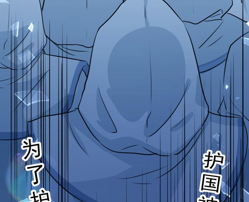 第247话 国师的秘密法宝66