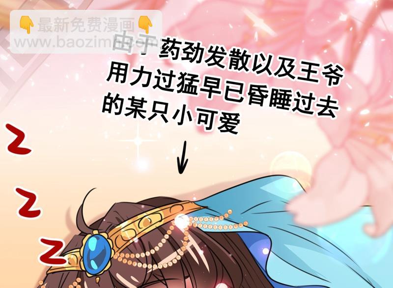 第247话 国师的秘密法宝7