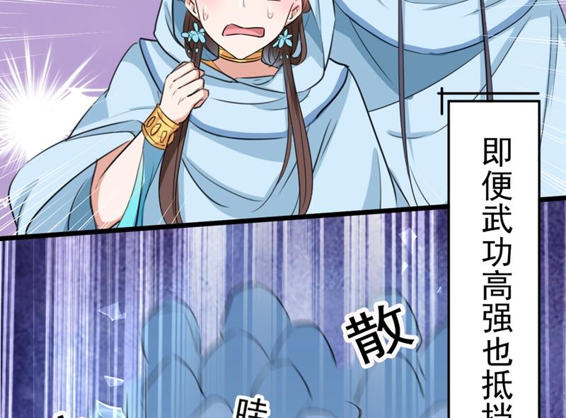 第247话 国师的秘密法宝70