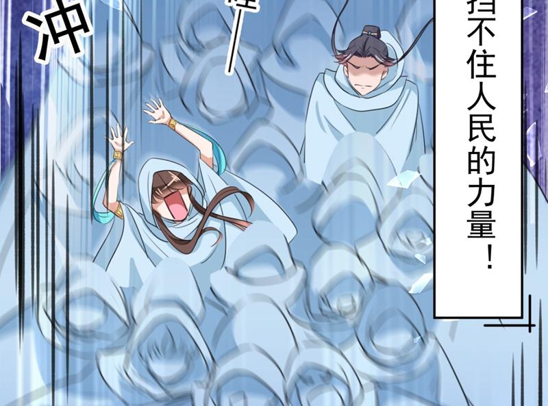 第247话 国师的秘密法宝71
