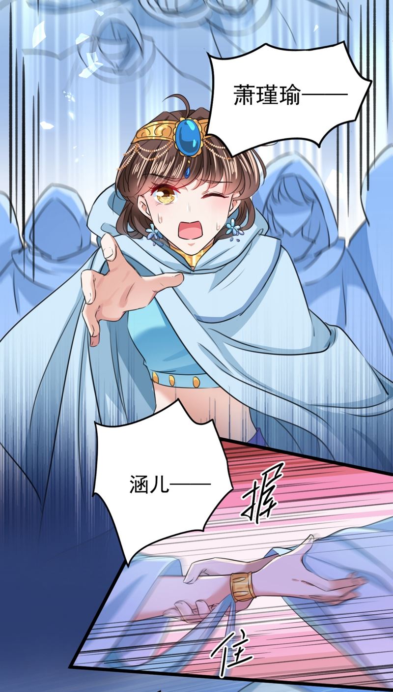 第247话 国师的秘密法宝72