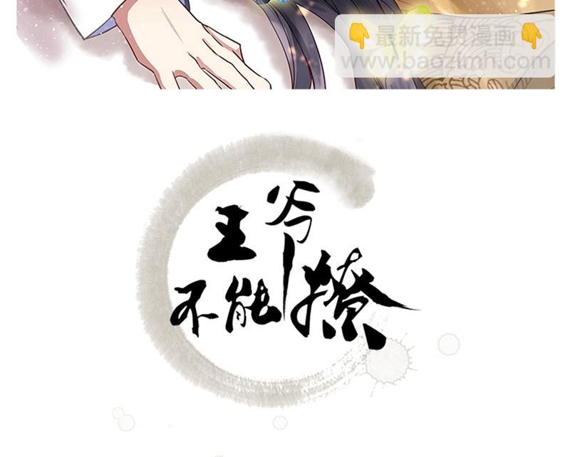 第248话 夜审柳清风！1