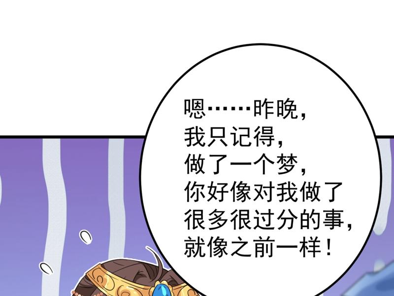第248话 夜审柳清风！10