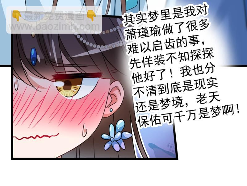 第248话 夜审柳清风！12