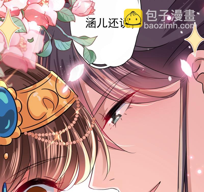 第248话 夜审柳清风！21