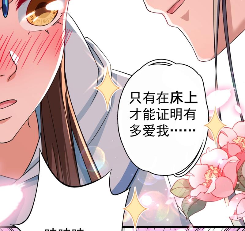 第248话 夜审柳清风！22