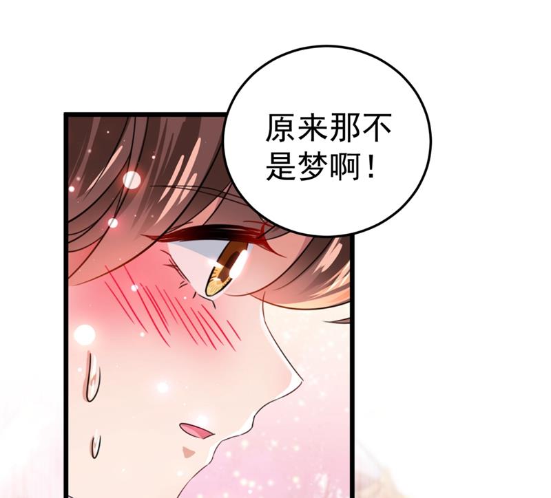 第248话 夜审柳清风！24