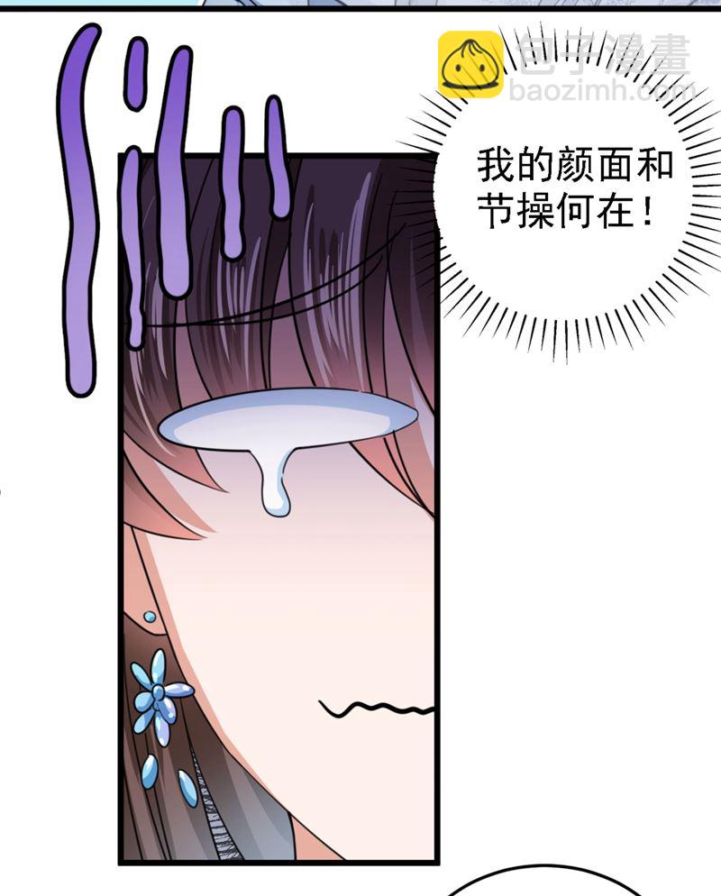 第248话 夜审柳清风！27