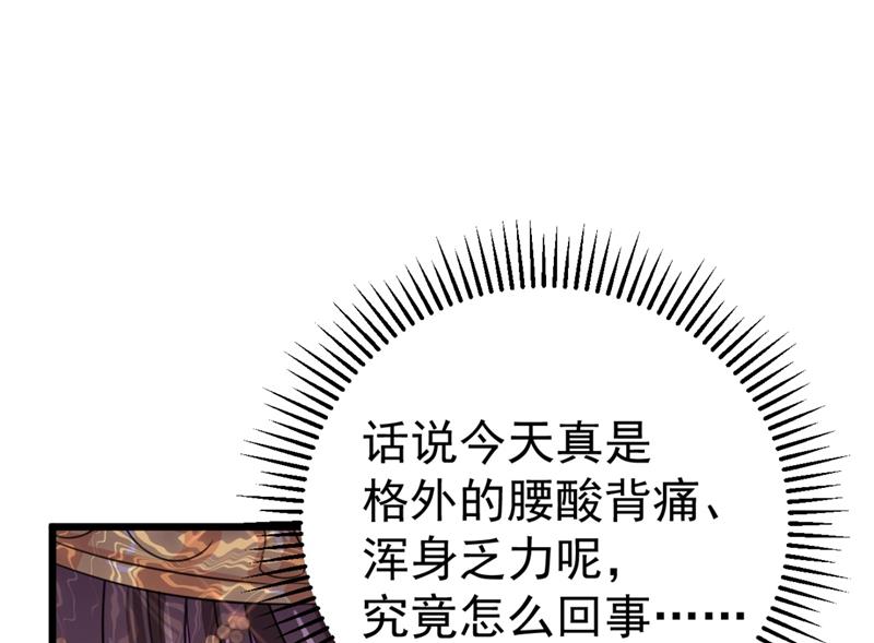 第248话 夜审柳清风！3