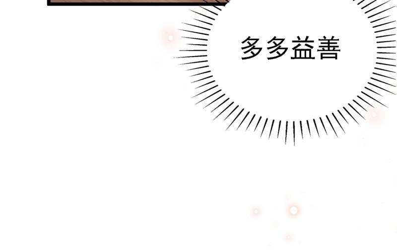 第248话 夜审柳清风！31