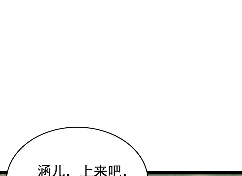 第248话 夜审柳清风！35