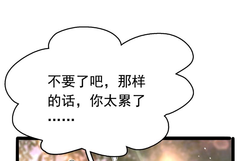 第248话 夜审柳清风！38