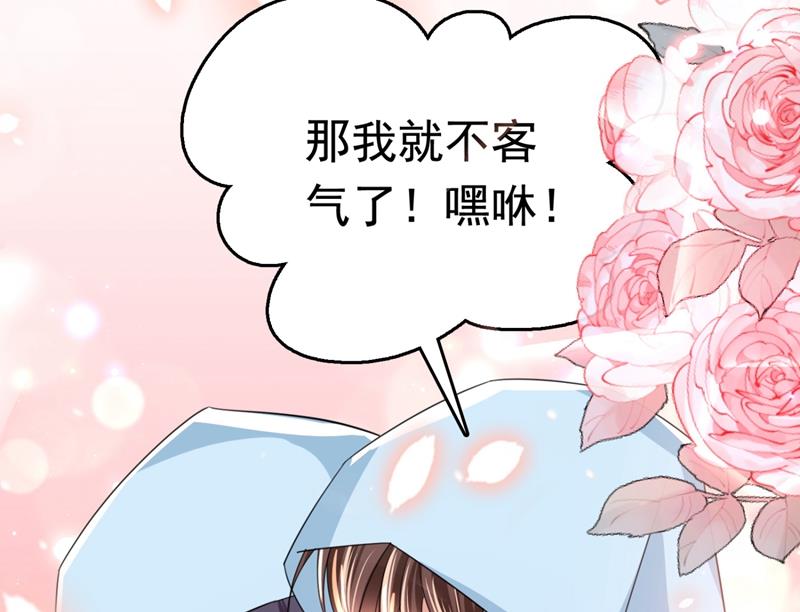 第248话 夜审柳清风！54