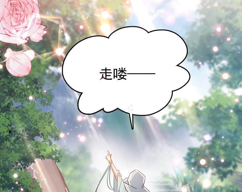 第248话 夜审柳清风！57
