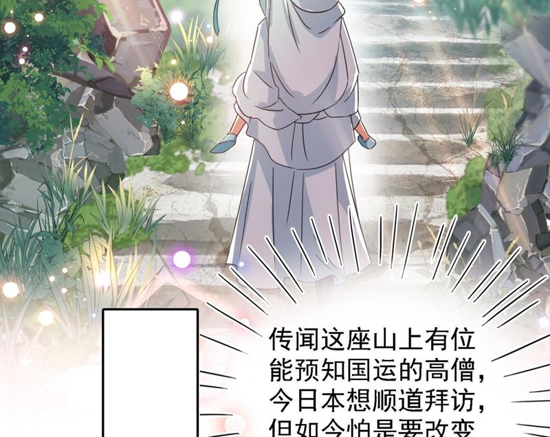 第248话 夜审柳清风！58