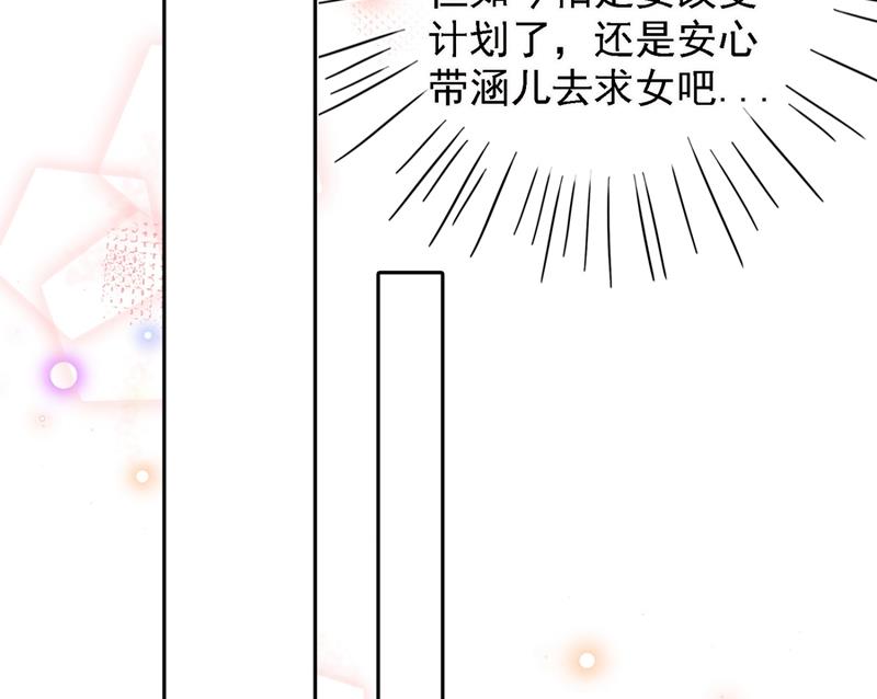 第248话 夜审柳清风！59