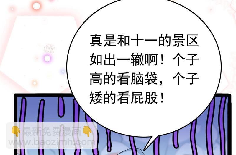 第248话 夜审柳清风！61