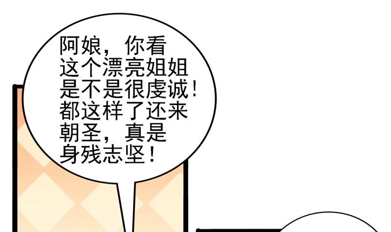 第248话 夜审柳清风！63