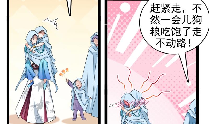 第248话 夜审柳清风！64