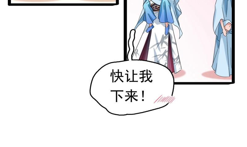 第248话 夜审柳清风！65