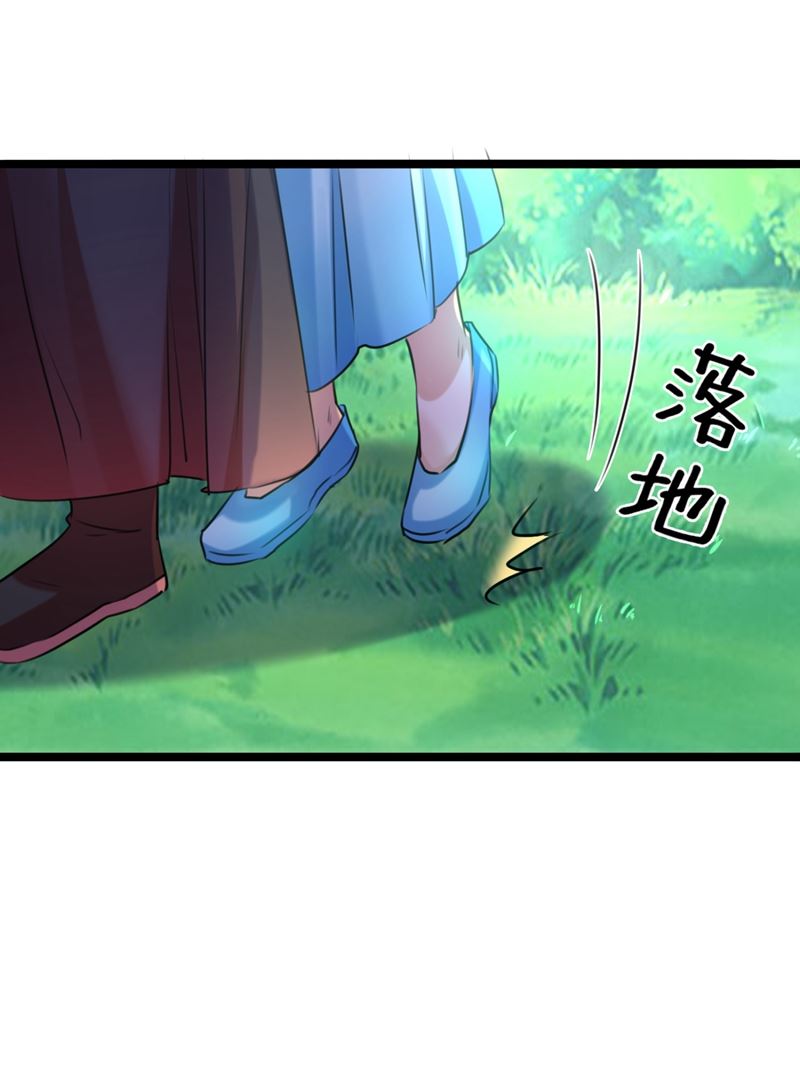 第248话 夜审柳清风！66