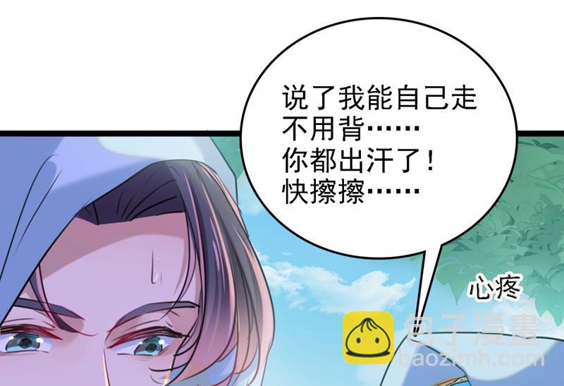 第248话 夜审柳清风！67