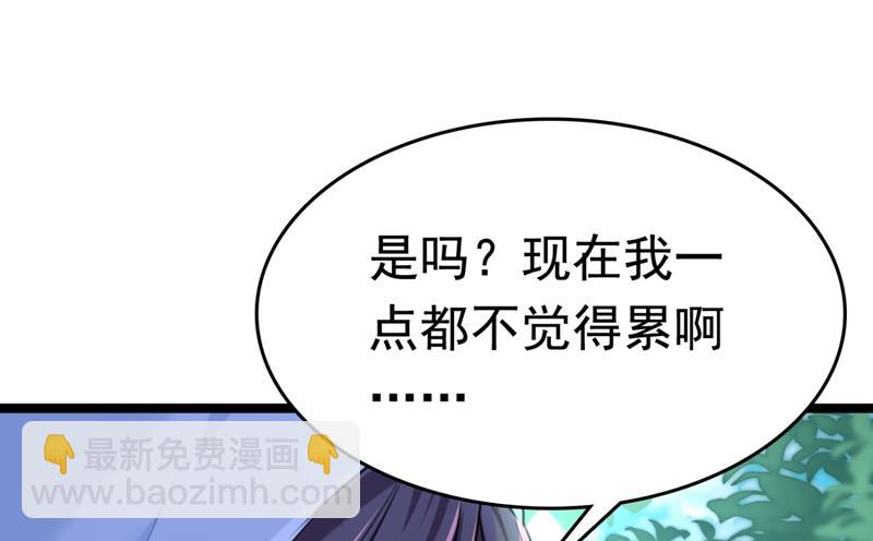 第248话 夜审柳清风！70