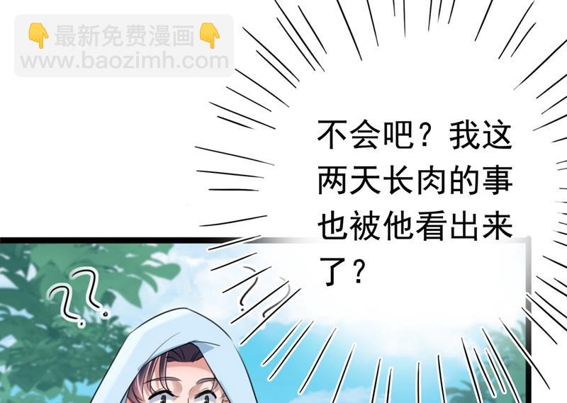 第248话 夜审柳清风！74