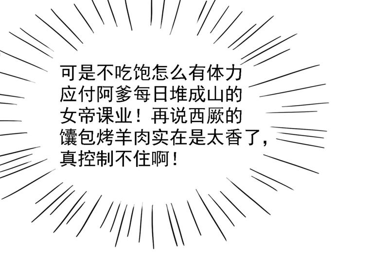 第248话 夜审柳清风！76