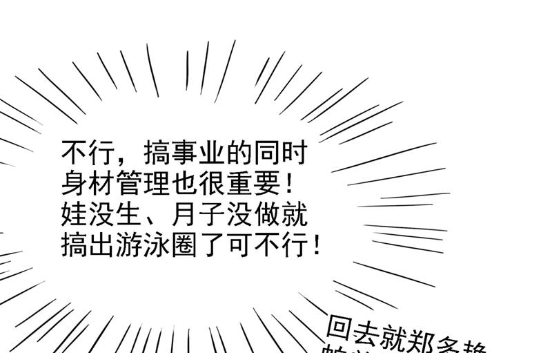 第248话 夜审柳清风！77