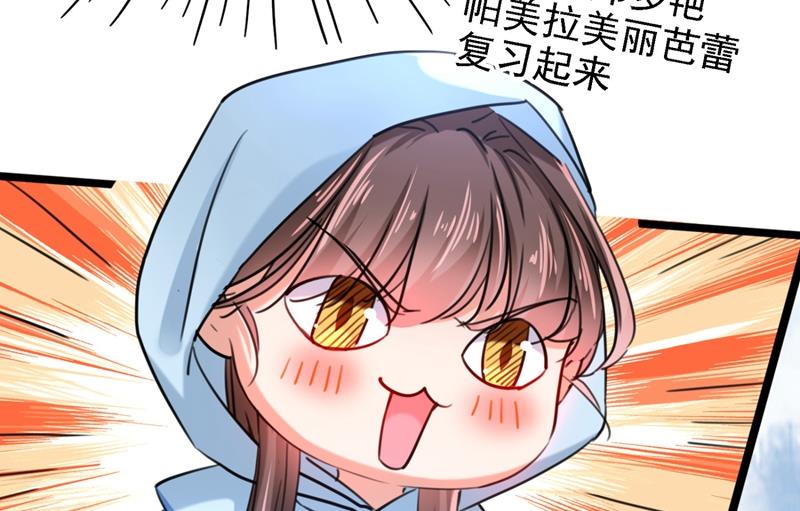 第248话 夜审柳清风！78