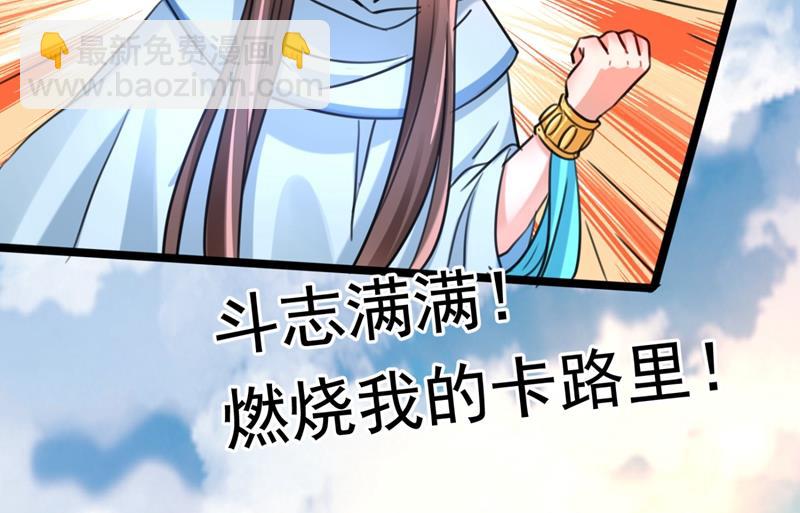 第248话 夜审柳清风！79