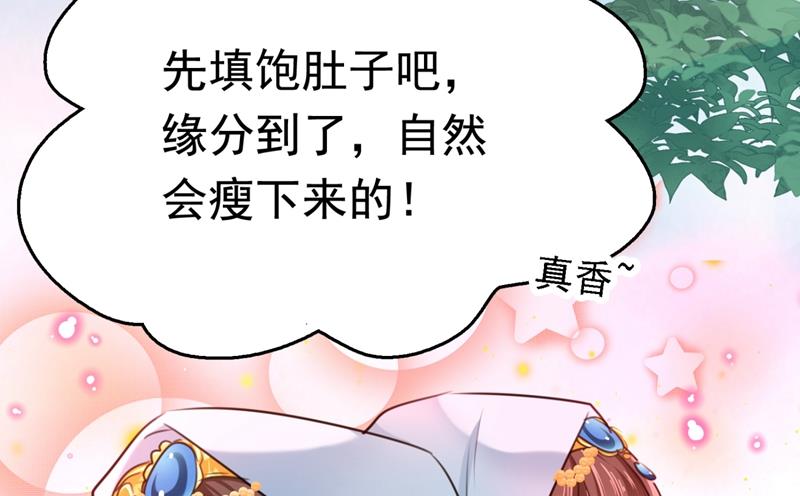 第248话 夜审柳清风！81