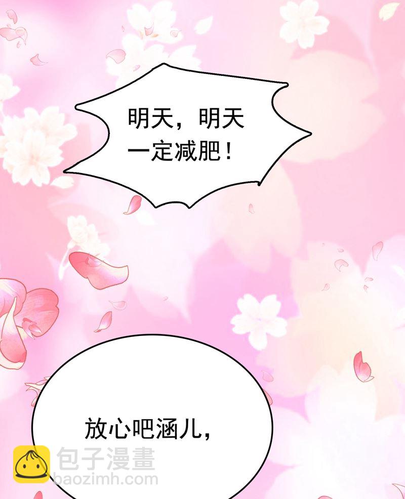 第248话 夜审柳清风！84