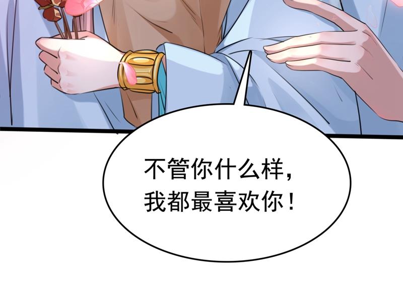 第248话 夜审柳清风！87