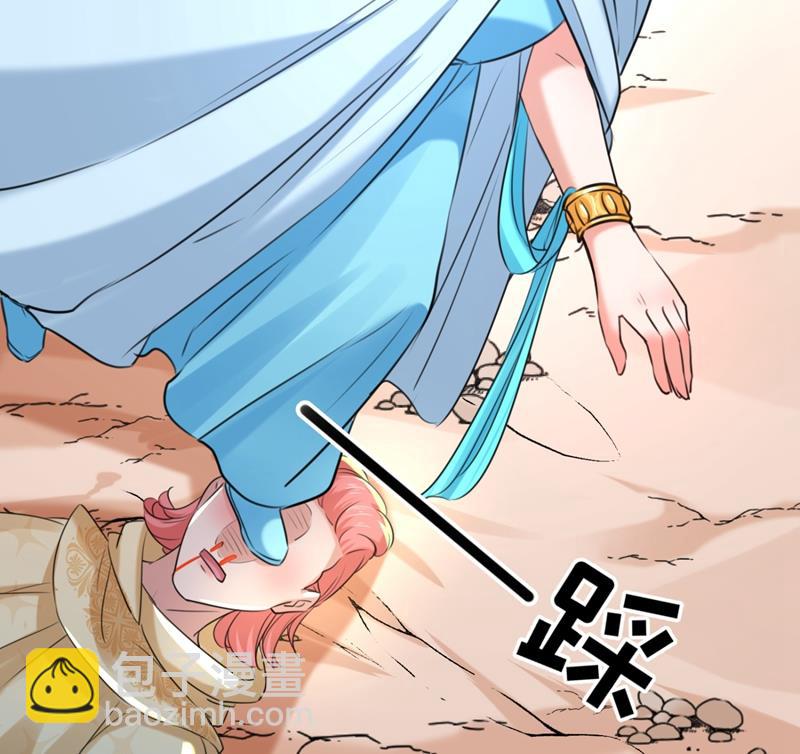 第249话 我不值得你信任吗？21