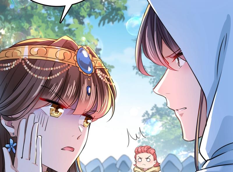 第249话 我不值得你信任吗？56