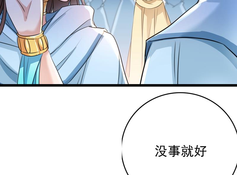 第249话 我不值得你信任吗？57