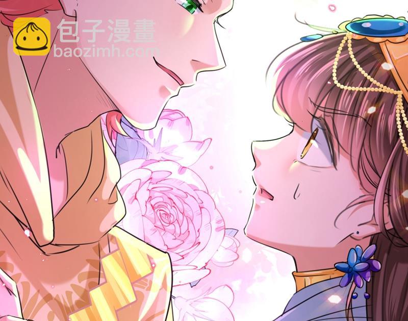 第250话 沈秋也一起去西厥吧11