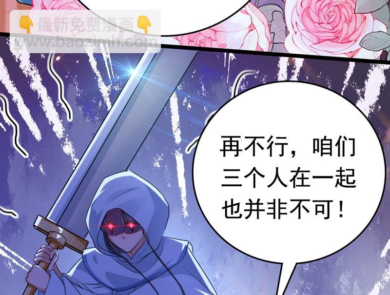 第250话 沈秋也一起去西厥吧13
