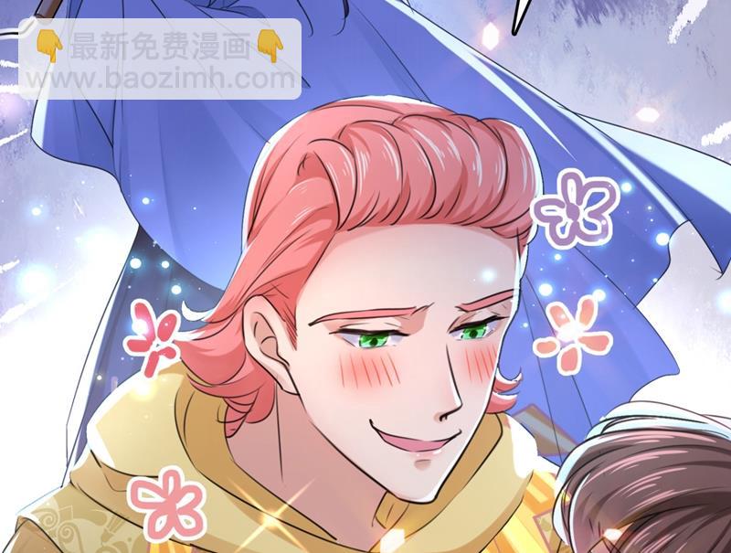 第250话 沈秋也一起去西厥吧14