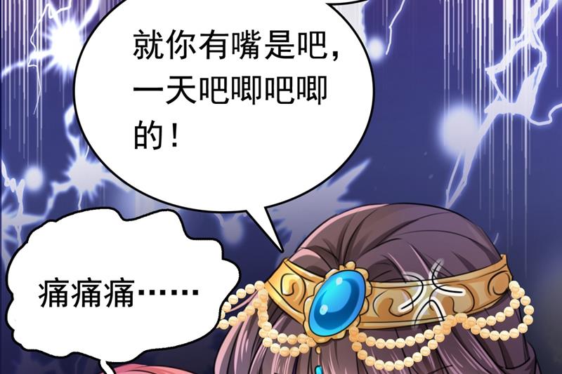 第250话 沈秋也一起去西厥吧17