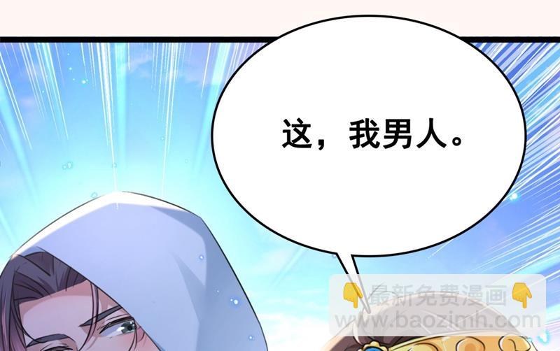 第250话 沈秋也一起去西厥吧20