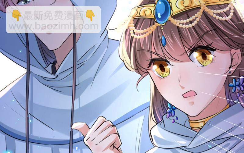 第250话 沈秋也一起去西厥吧21