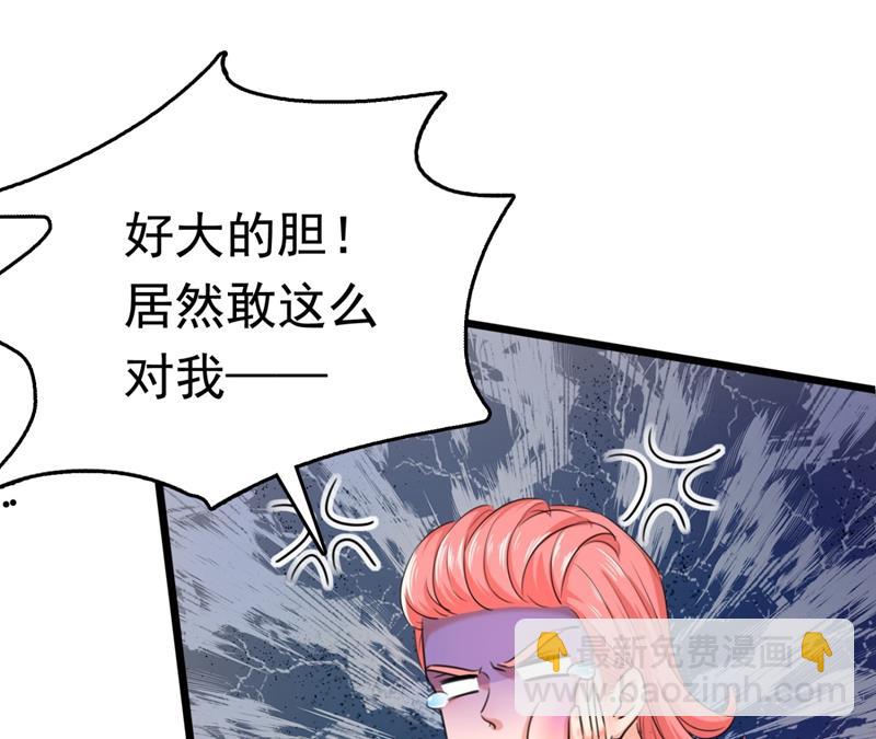 第250话 沈秋也一起去西厥吧24
