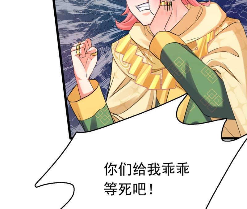第250话 沈秋也一起去西厥吧25