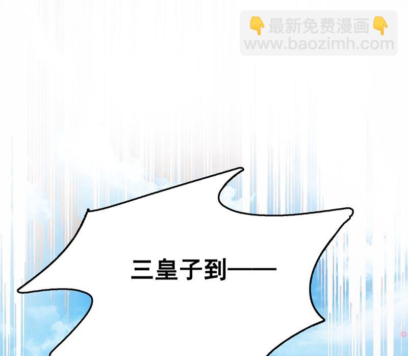 第250话 沈秋也一起去西厥吧27