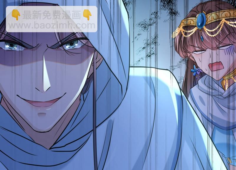 第250话 沈秋也一起去西厥吧4